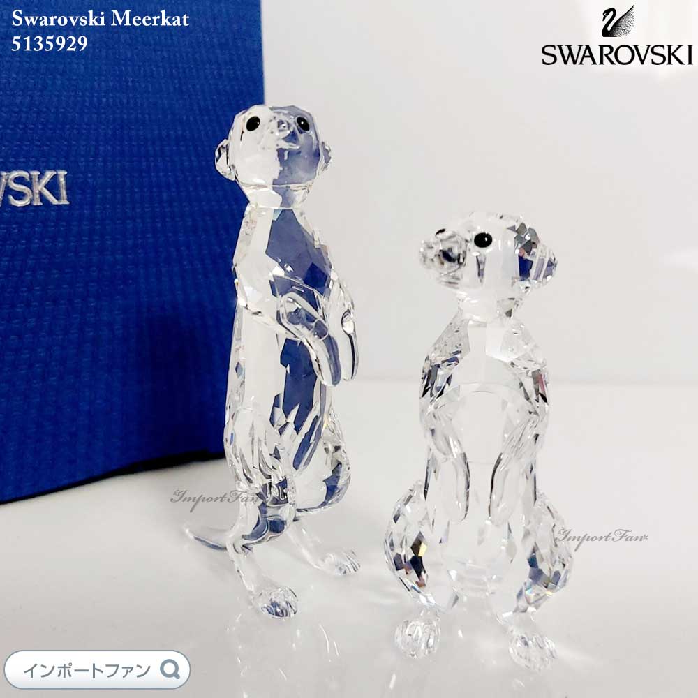 楽天市場】スワロフスキー Swarovski 子ネコ ピンクボール
