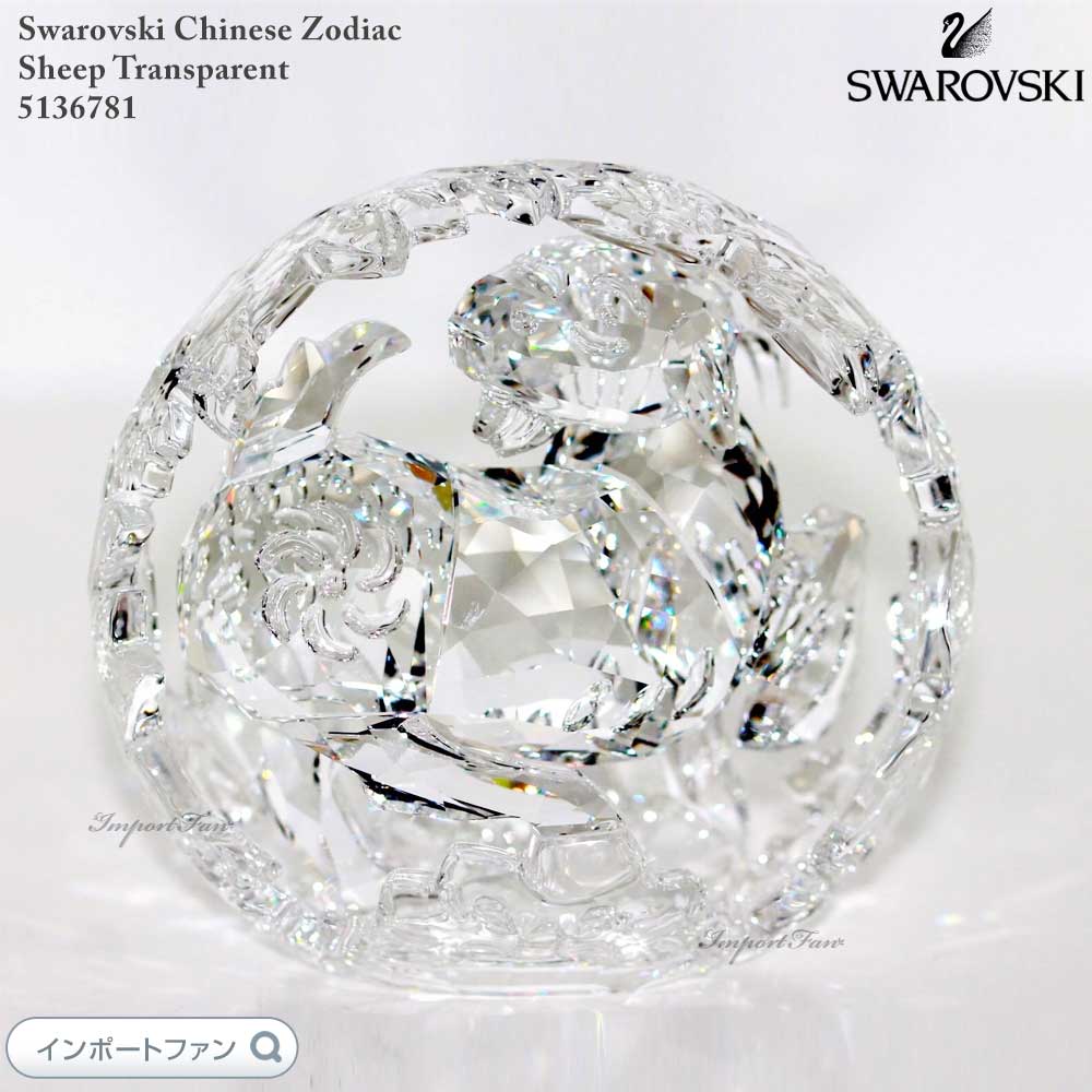 楽天市場】スワロフスキー 十二支 イノシシ 5302557 Swarovski