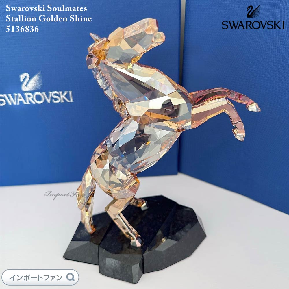 楽天市場】スワロフスキー 十二支 ホース 馬 チャイニーズゾディアック