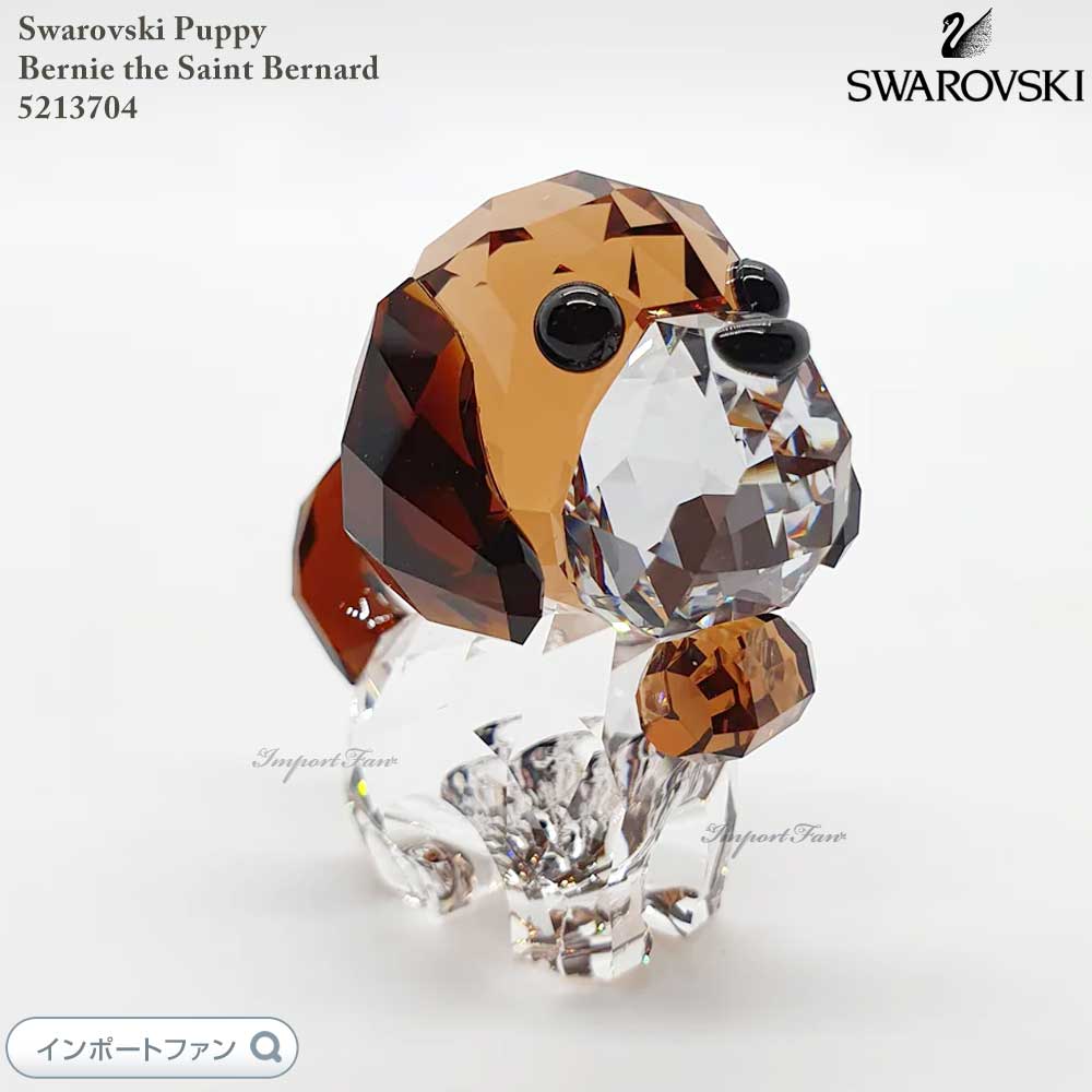 楽天市場】スワロフスキー 子犬 プードルのロージー 5063331 Swarovski