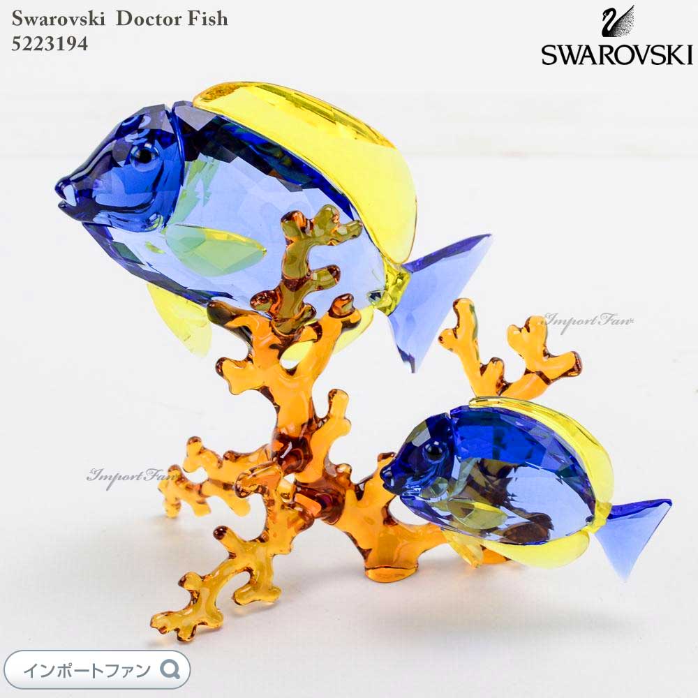 スワロフスキーのアシカの置物 SWAROVSKI スワロフスキー 置物 動物シリーズ アシカ クリスタル