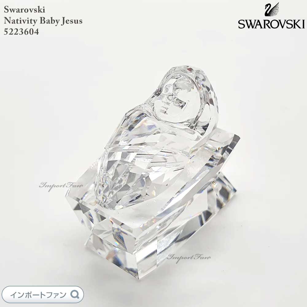 楽天市場】スワロフスキー キリスト降誕 ロバ 5300579 Swarovski 置物