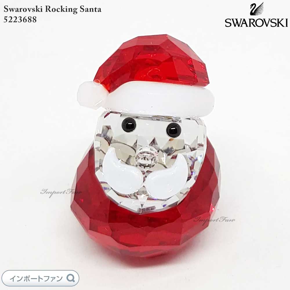 楽天市場】スワロフスキー ロッキングサンタクロース