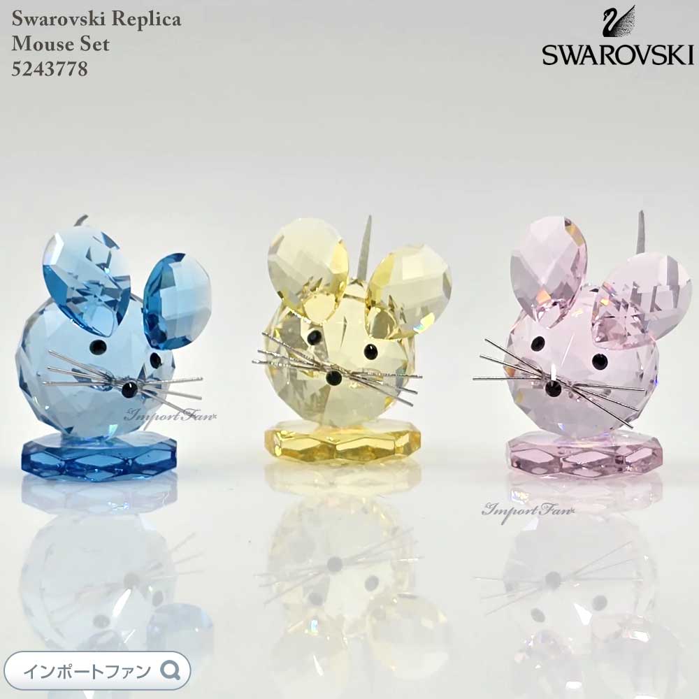 楽天市場】スワロフスキー レプリカ ねずみ 183272 Swarovski 貴重な廃