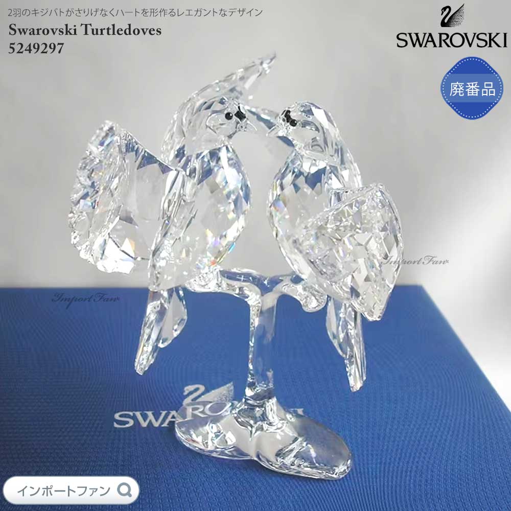 スワロフスキー クリスベア あなたにハートを 　新品未使用 SWAROVSKI スワロフスキー クリスベア あなたにハートを 958449