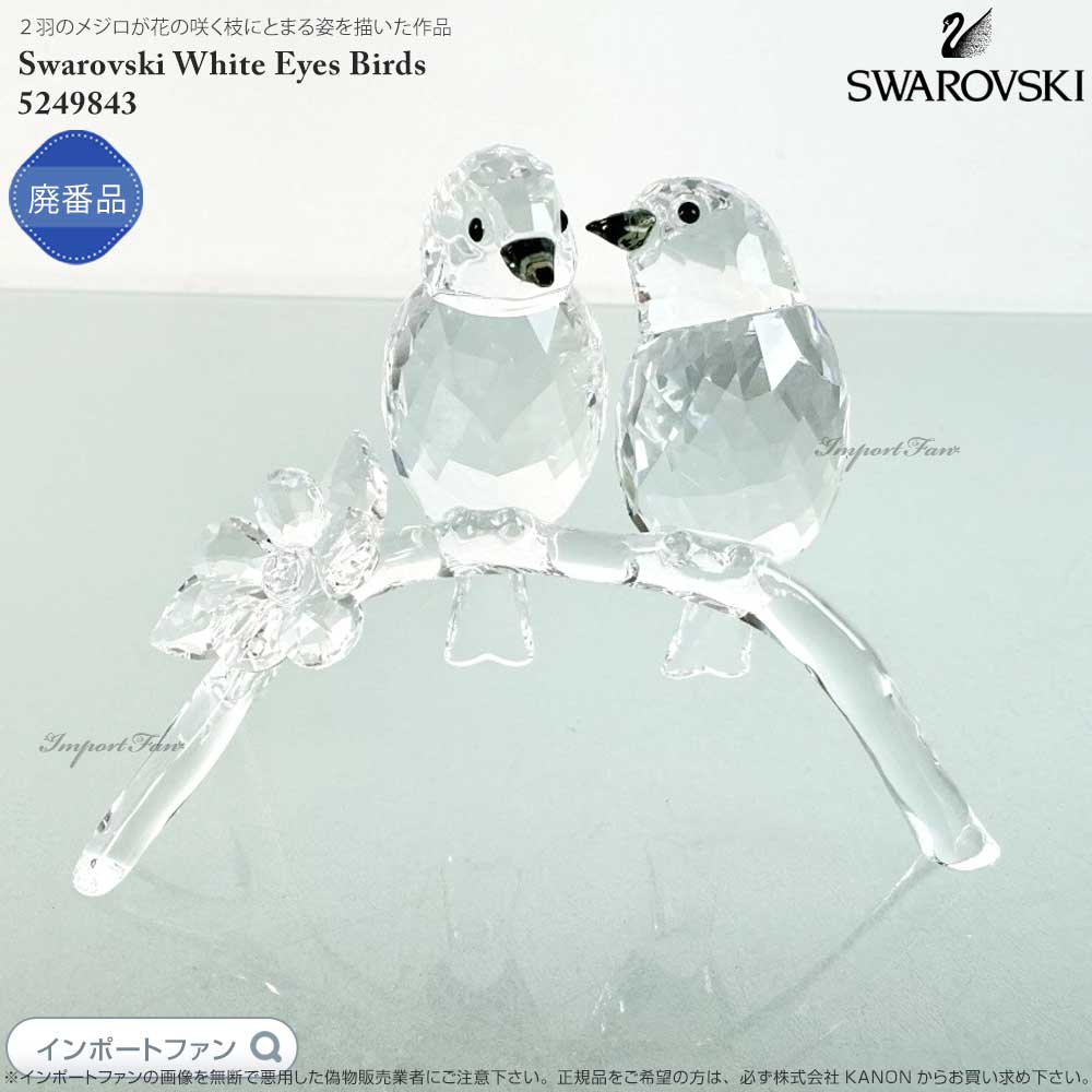 スワロフスキー　Swarovski ゴールデンレトリバー ジェムラインジャパン - 公式サイト - / SWAROVSKI