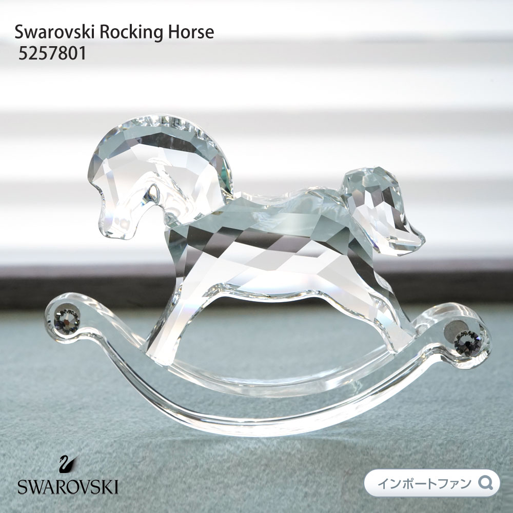 楽天市場】スワロフスキー ロッキングホース 木馬 Swarovski
