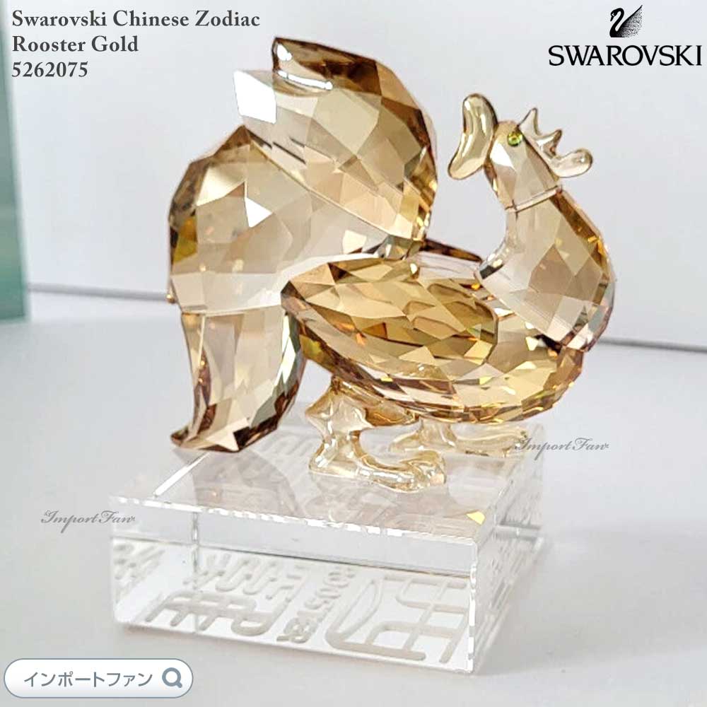 希少 スワロフスキー ラインストーン 干支 十二支 丑年 牛 バッグチャーム スワロフスキー SWAROVSKI フィギュリン 干支 十二支 卯 Asian