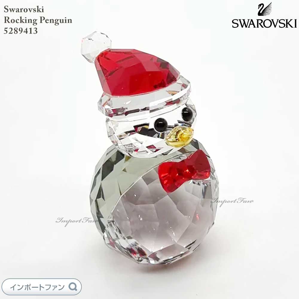 値下/新品/即日匿名❯ SWAROVSKI スワロフスキー ロッキングペンギン