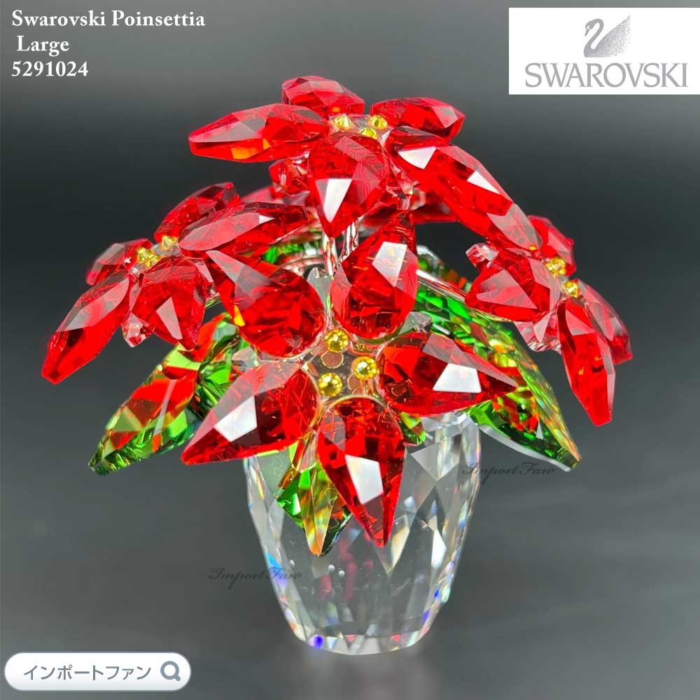 スワロフスキー　ポインセチア　新品 Joyful ポインセチア | Swarovski