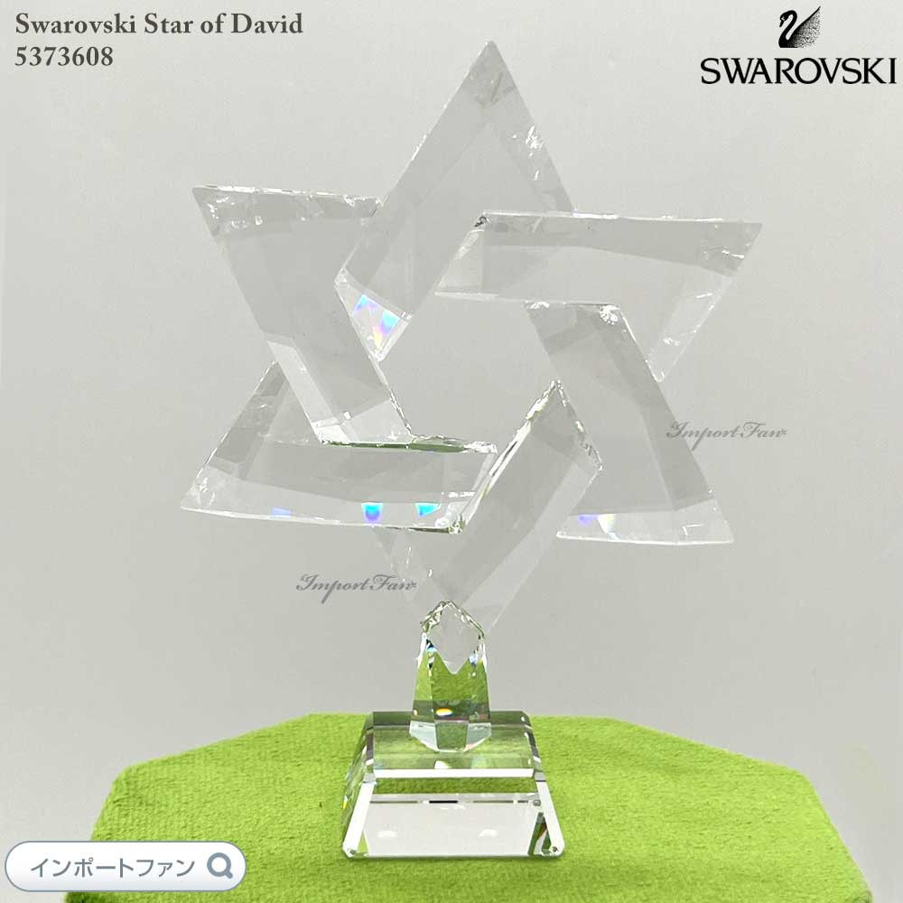 楽天市場】スワロフスキー カワセミ 623323/5155993 貴重な廃盤