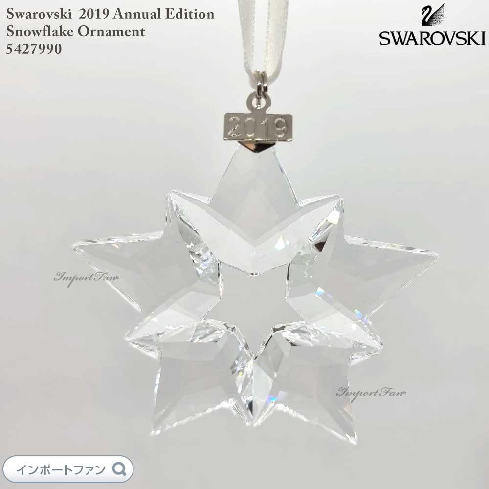 スワロフスキー　クリスマスオーナメント　2018 楽天市場】スワロフスキー クリスマス オーナメント