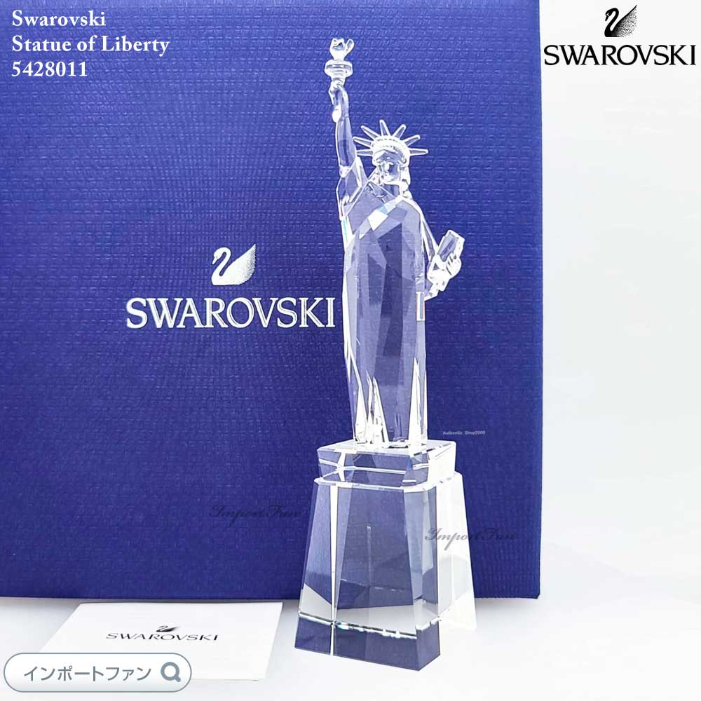 スワロフスキー 自由の女神 5428011 5672403 Swarovski 置物 ギフト プレゼント 【ポイント最大47.5倍!お買い物マラソン セール】|Import Fan