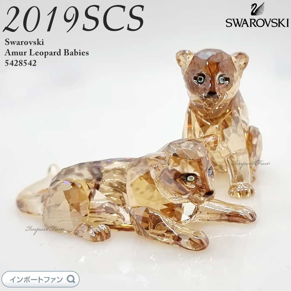 スワロフスキー　『ベビーラブバーズ』 楽天市場】スワロフスキー Swarovski ベビーラブバーズ 199123