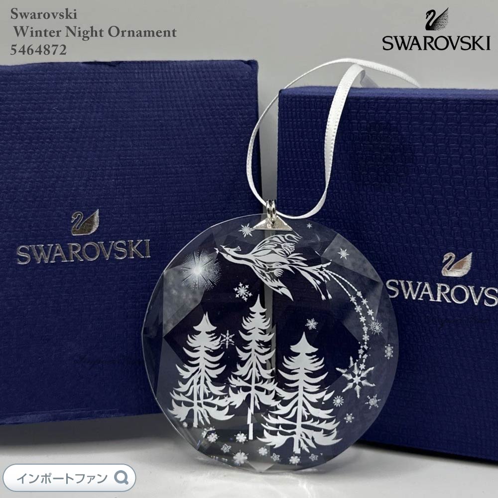 スワロフスキー　Shooting star スター　ペーパーウェイト　クリスマス Holiday Magic Classics Shooting Star Ornament | Swarovski