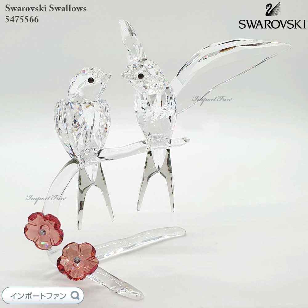 スワロフスキー　白鳥　『スワンの羽ばたき』　ペア　置物 楽天市場】【未使用品】【ジュエリー】SWAROVSKI スワロフスキー