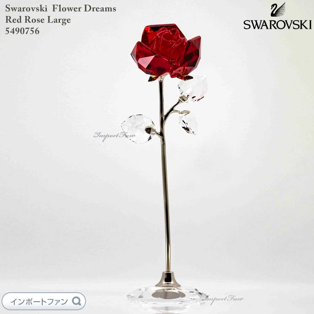 スワロフスキー　置物　花　ラン スワロフスキー 置物 花 ラン SWAROVSKI スワロフスキー