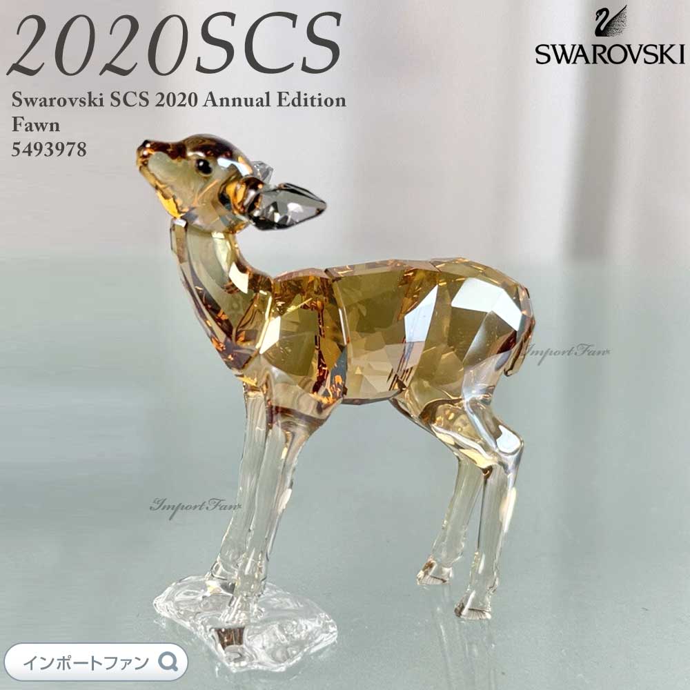 スワロフスキー　Swarovski ヘラジカ　鹿　Ricci Moose 楽天市場】【未使用品】【ジュエリー】SWAROVSKI スワロフスキー