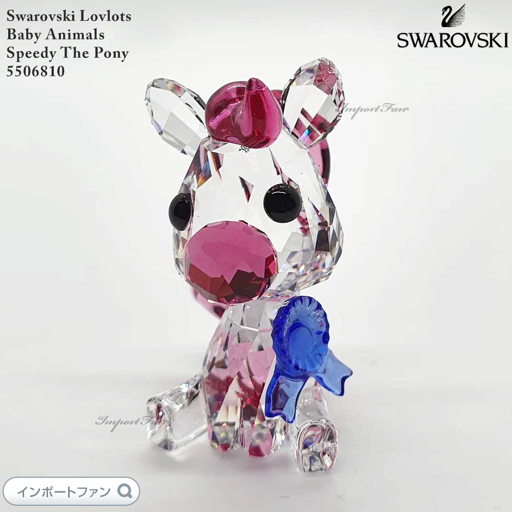 Swarovski Lovlots Zodiac 紫色置物　馬 Swarovski Lovlots Zodiac 紫色置物 馬 Swarovski Lovlots