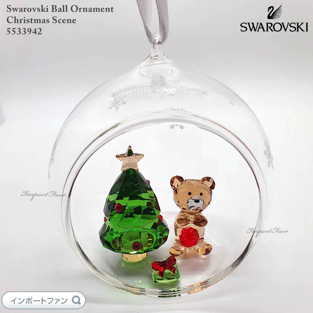 楽天市場】スワロフスキー 2013年度限定作品 クリスマスボール