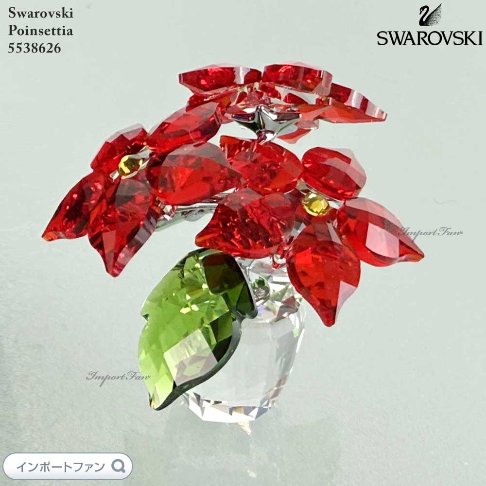 楽天市場】スワロフスキー ポインセチア 905209 Swarovski