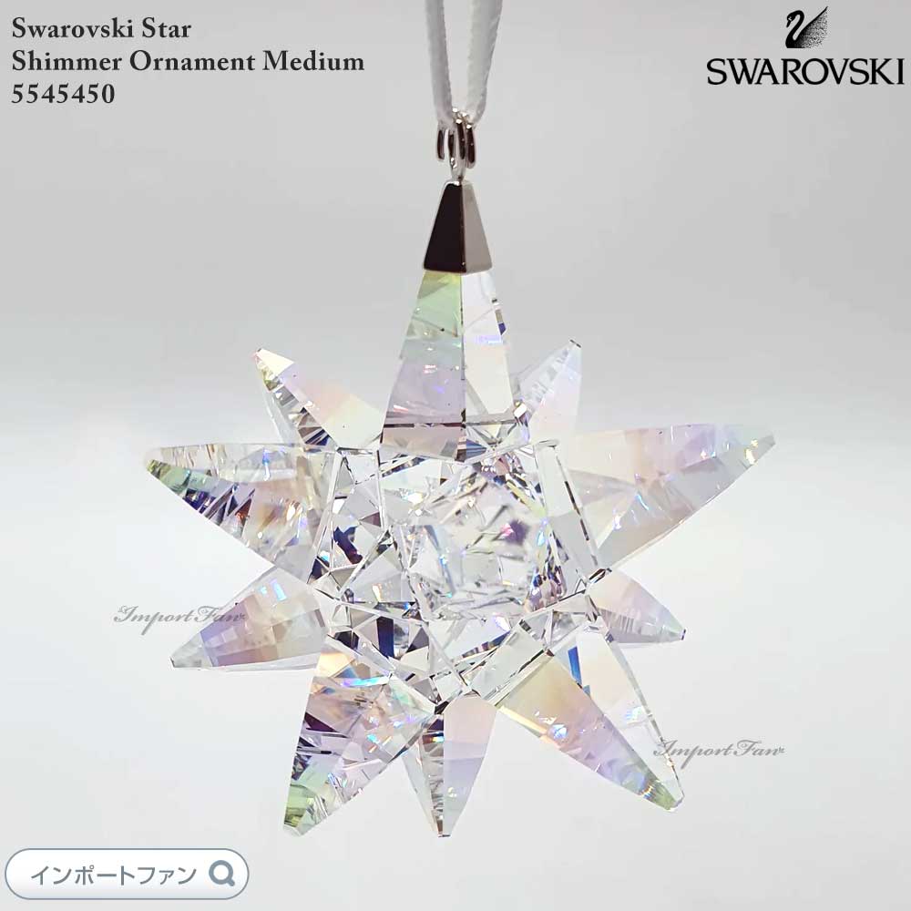 2020 SWAROVSKI 125thオーナメント 2020 SWAROVSKI 125thオーナメント Swarovski Anniversary Christmas