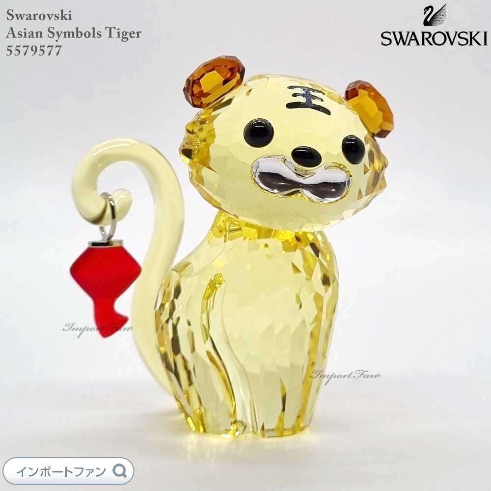 楽天市場】スワロフスキー トラ 虎 タイガー 5301559 Swarovski