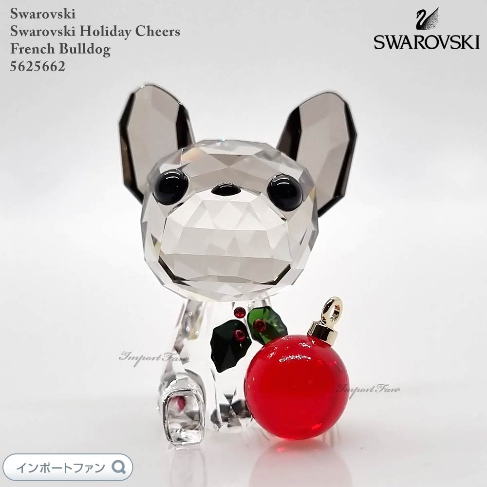 楽天市場】スワロフスキー 子犬 セントバーナードのバーニー 5213704