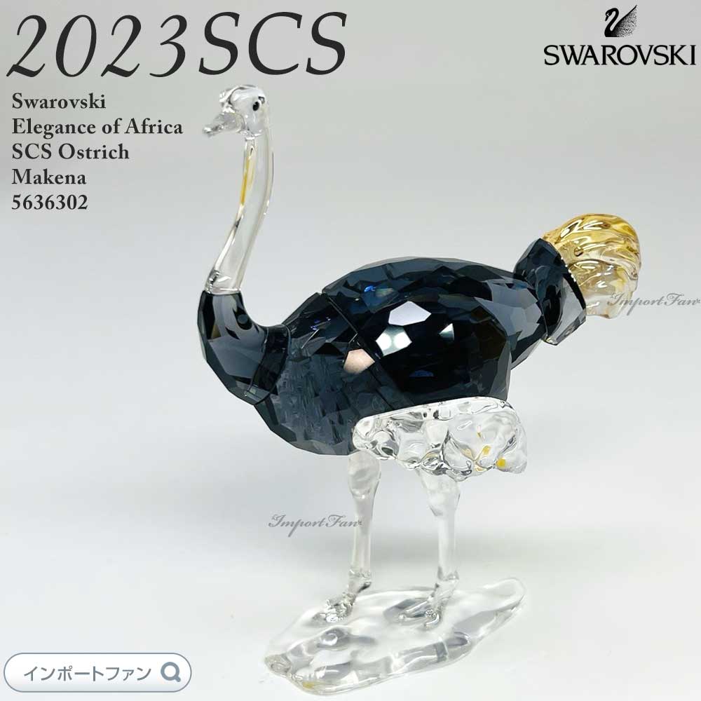 スワロフスキー　Swarovski ゴールデンレトリバー ジェムラインジャパン - 公式サイト - / SWAROVSKI