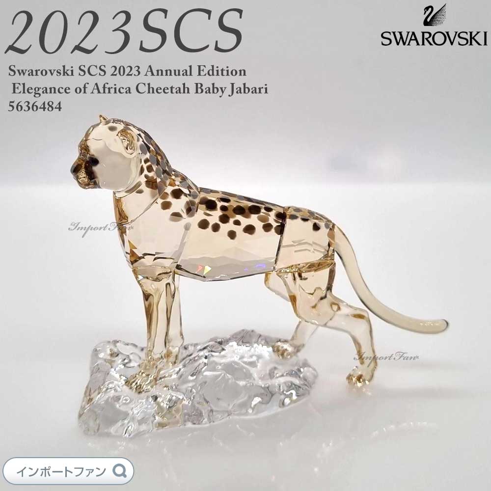 楽天市場】スワロフスキー Swarovski ハッピーダック Duck