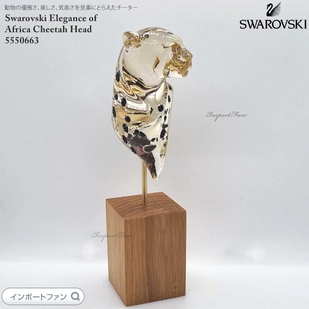 スワロフスキー　Swarovski ゴールデンレトリバー SWAROVSKI - スワロフスキー SWAROVSKI 極美品 ゴールデン