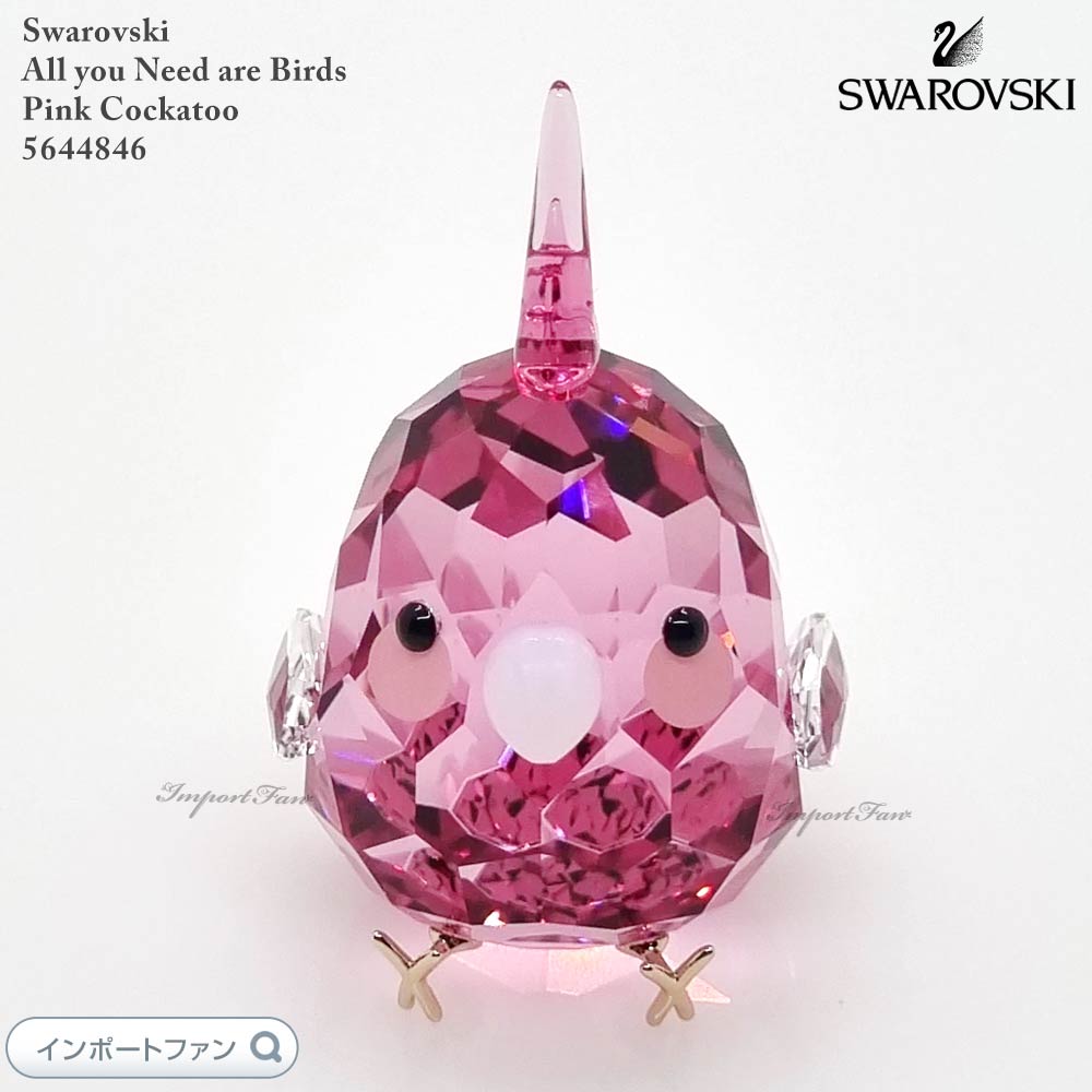 楽天市場】スワロフスキー セキセイ インコ 鳥 5004725