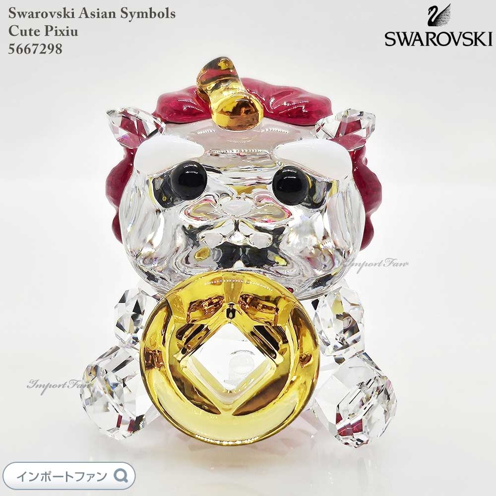 楽天市場】スワロフスキー SWAROVSKI フィギュリン 干支 十二支