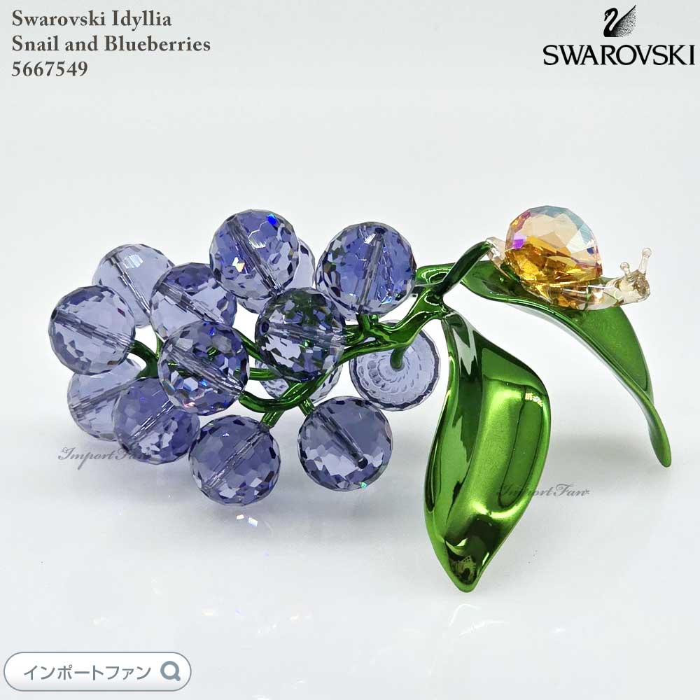 楽天市場】スワロフスキー ユリ 5117446 Swarovski Lily 置物