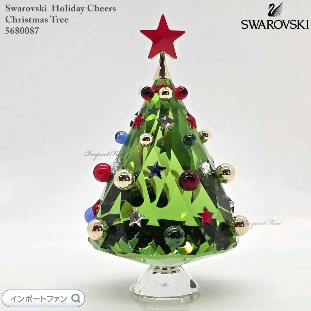 希少美品★ スワロフスキー　クリスマスツリー オブジェ　廃盤品 フェリックス 希少美品 SWAROVSKI スワロフスキー クリスマスツリー ミニ
