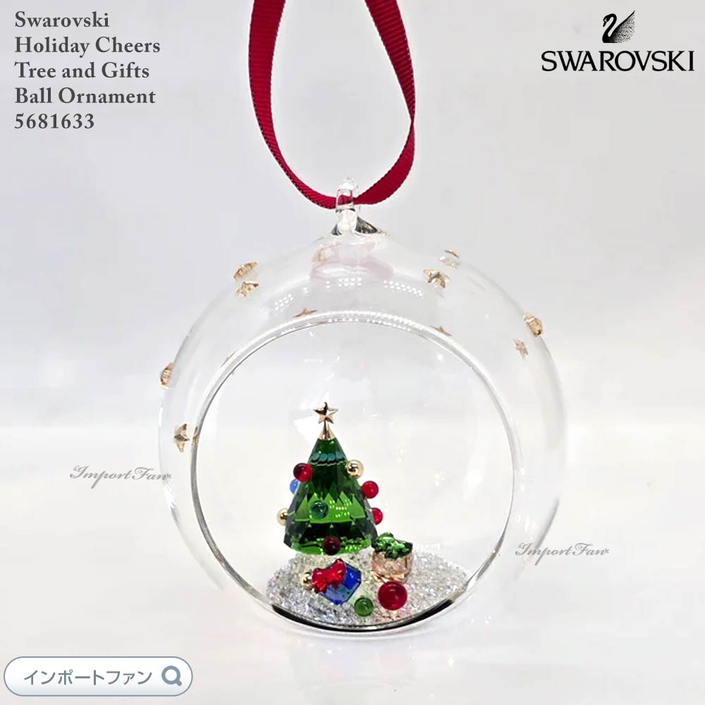 SWAROVSKI クリスマスオーナメント【2022年版 新品】 Annual Edition 2022オーナメント | Swarovski