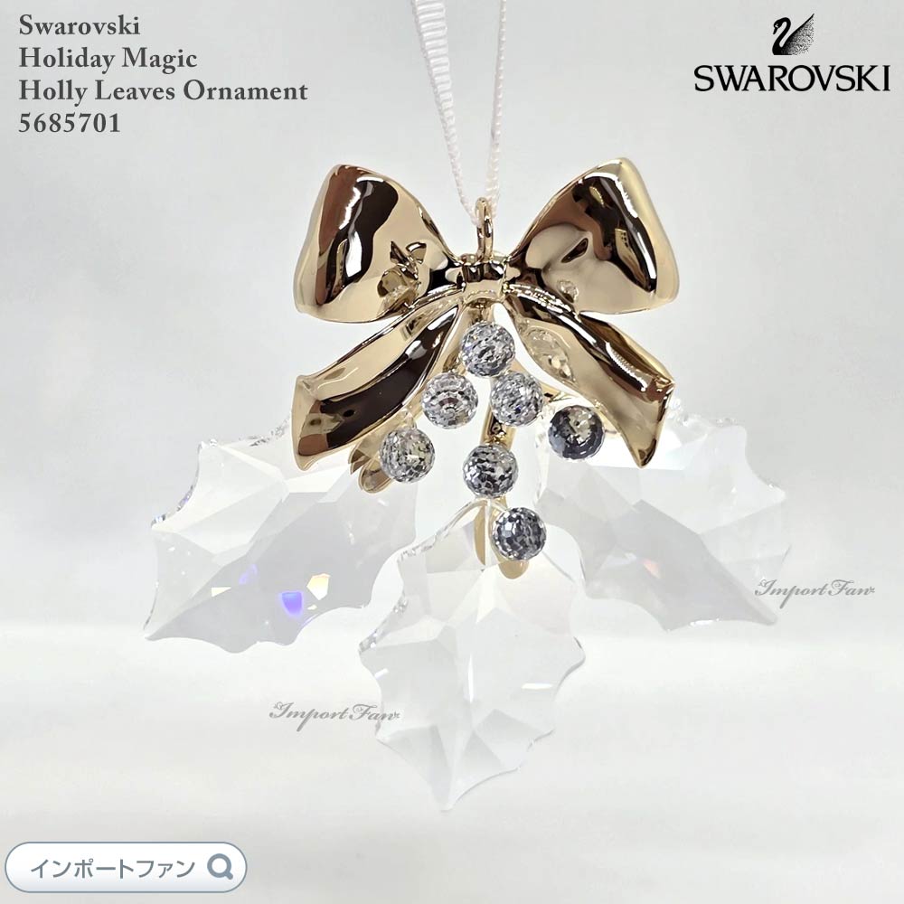 スワロフスキー　置物　オータムリーフ 楽天市場】【ポイント10倍】スワロフスキー Garden Tales