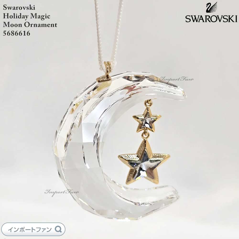 楽天市場】クリスマス オーナメント サンキャッチャー