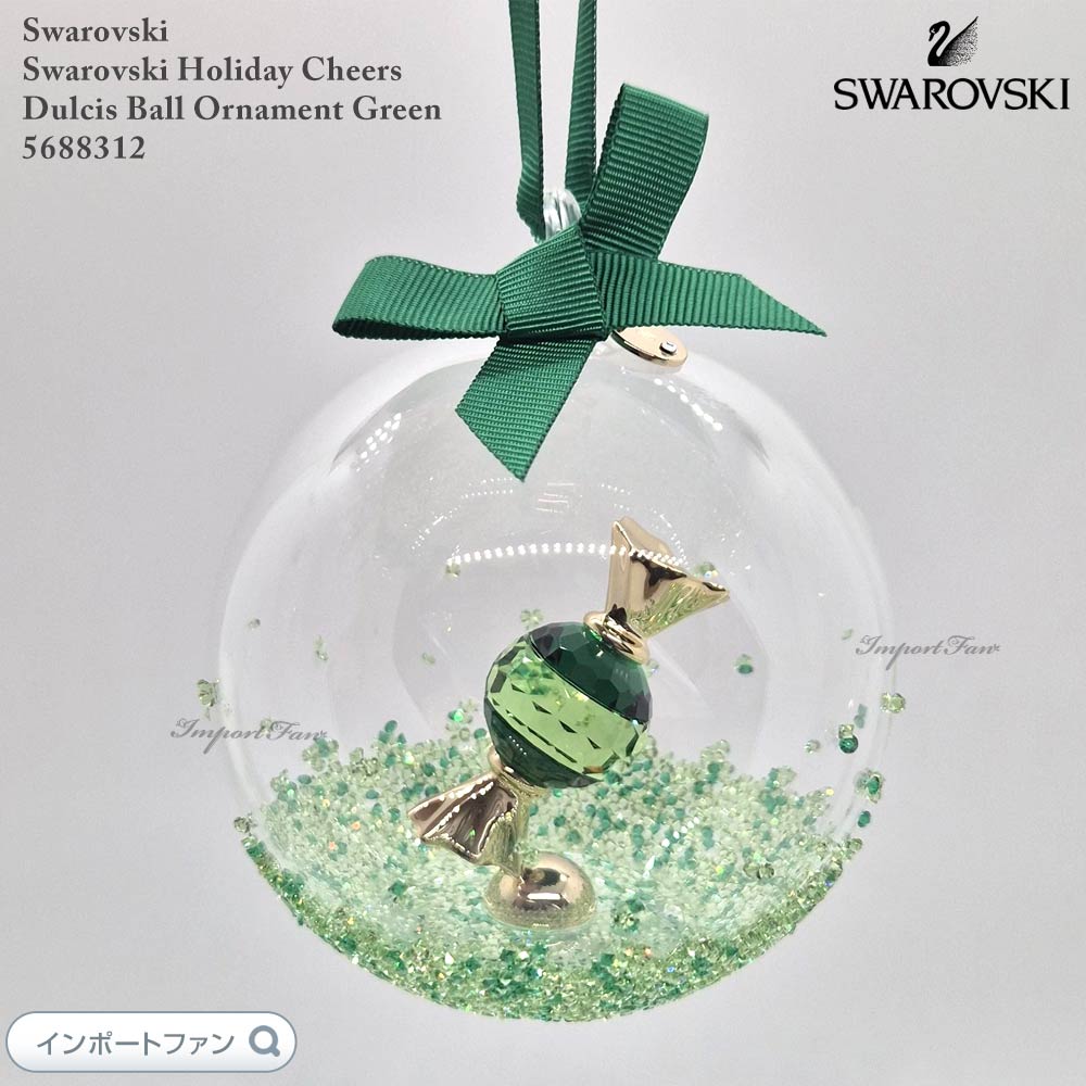 楽天市場】スワロフスキー 限定品 ボール オーナメント2024 星