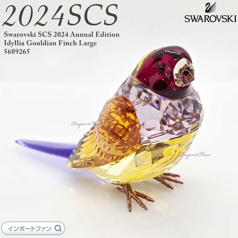 楽天市場】スワロフスキー オオハシ 鳥 置物 5493725 ギフト