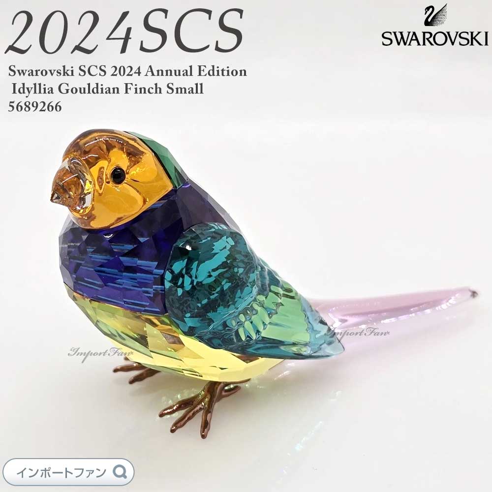 スワロフスキー　リス　ペア SWAROVSKI スワロフスキー クリスタル フィギュア Idyllia リス