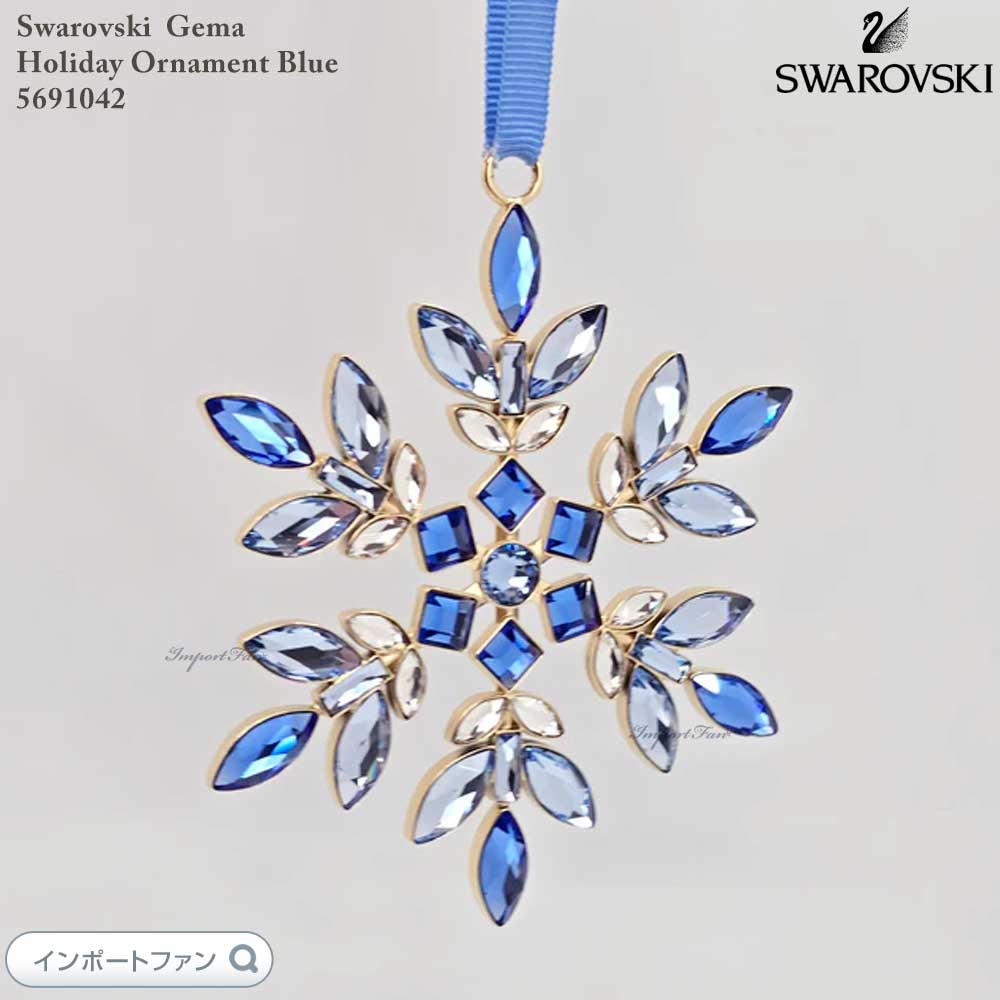 楽天市場】スワロフスキー 2003年 限定 スノーフレーク クリスマス