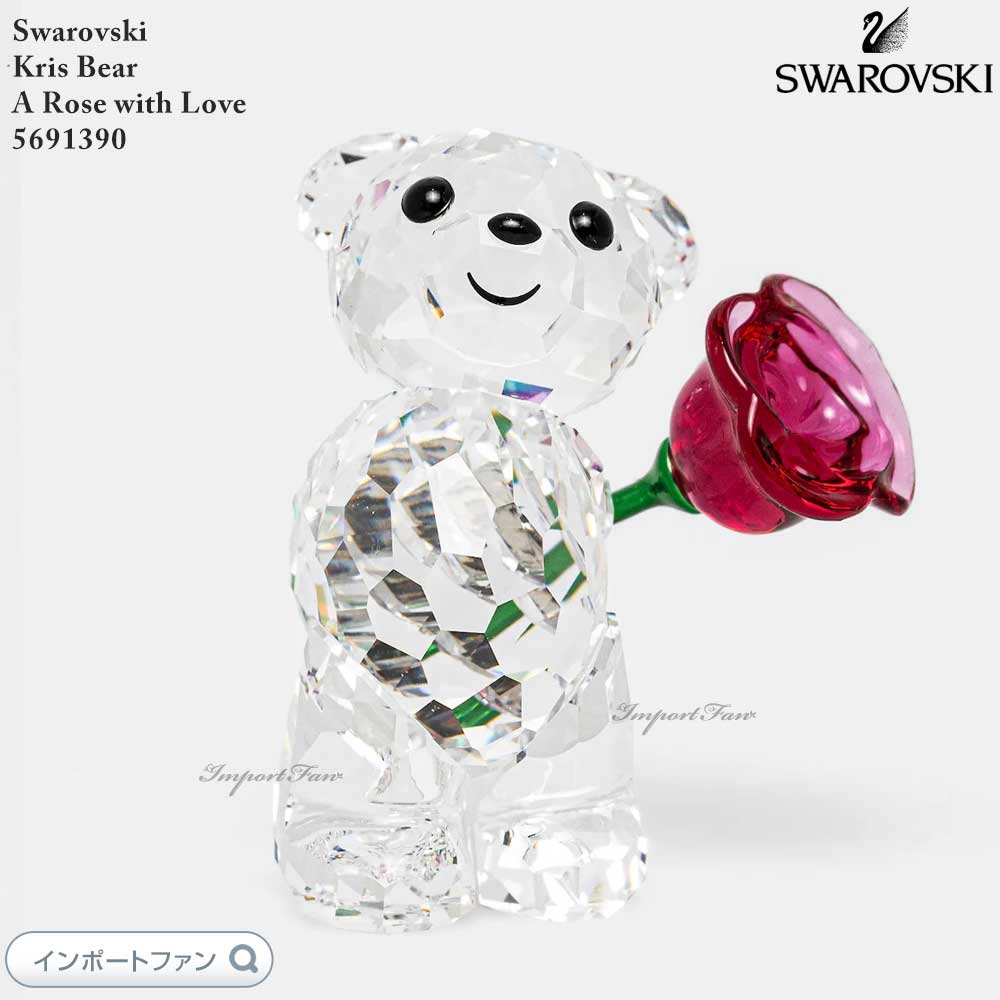 楽天市場】スワロフスキー クリスベア 130周年記念 置物 5701787
