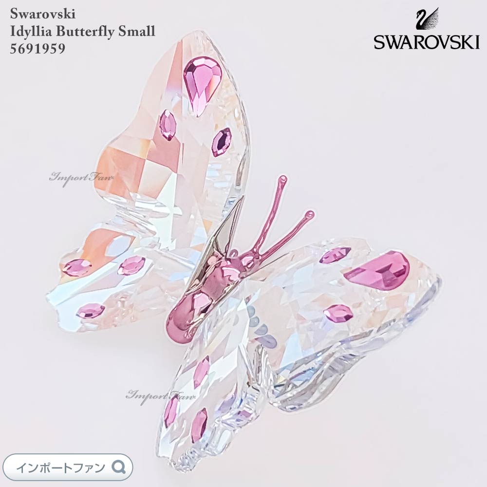 スワロフスキー 欠けSparkling Butterfly　葉と蝶 バタフライ スワロフスキー 欠けSparkling Butterfly 葉と蝶 バタフライ