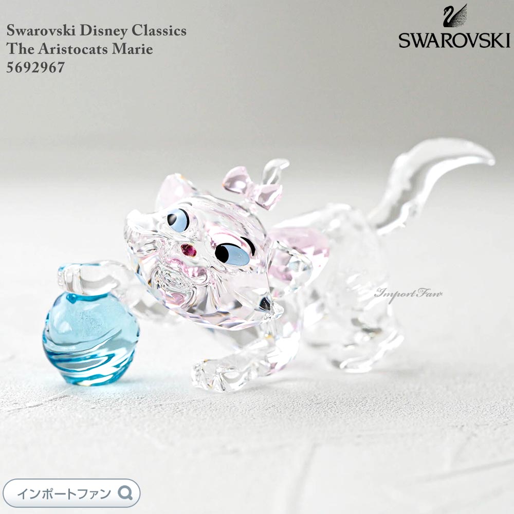スワロフスキー ディズニー クラシック おしゃれキャット マリー 猫 ネコ 5692967 Swarovski 置物 ギフト プレゼント □ 即納