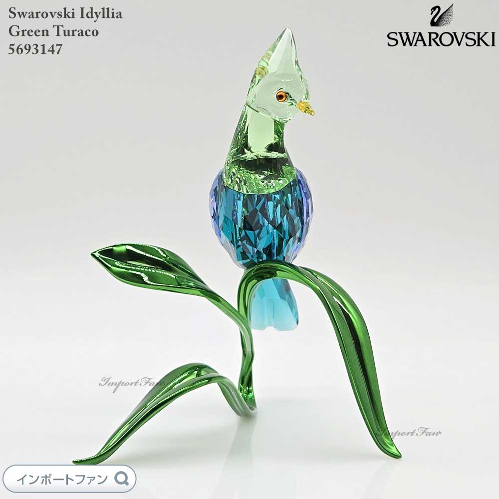 SWAROVSKI スワロフスキー ポインセチア 花 フラワー 植物 置物 楽天市場】スワロフスキー ポインセチア ラージサイズ 置物