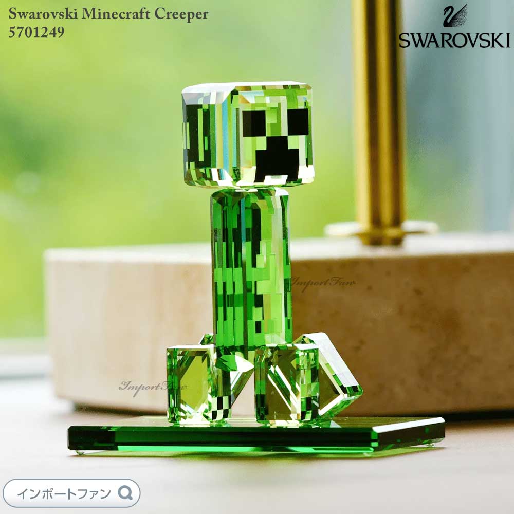 楽天市場】スワロフスキー マインクラフト アレックス 5701271