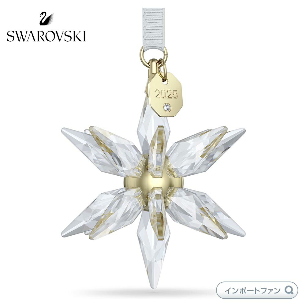 【F&J】スワロフスキー　クリスマス　オーナメント 1992年 F&J】スワロフスキー クリスマス オーナメント 1992年 F&J