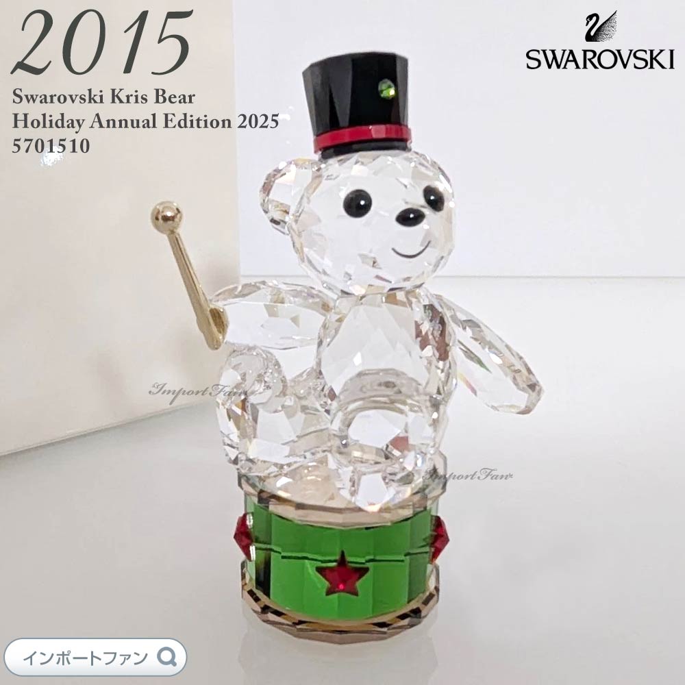 楽天市場】スワロフスキー クリスベア クリスマス 2022年度限定生産品