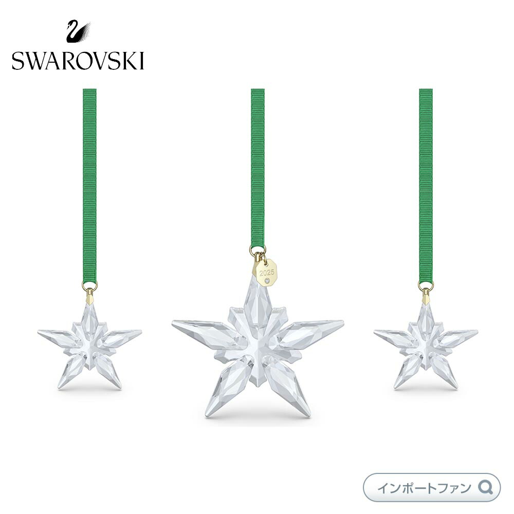 楽天市場】スワロフスキー 2025年限定 記念 3D オーナメント